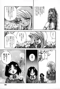 [Konya Takashi] The M-Files