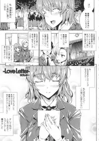 [Erect Sawaru] Oppai Infinity!