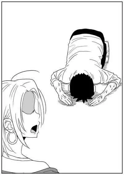 ギャルjkエロ漫画1話~14話