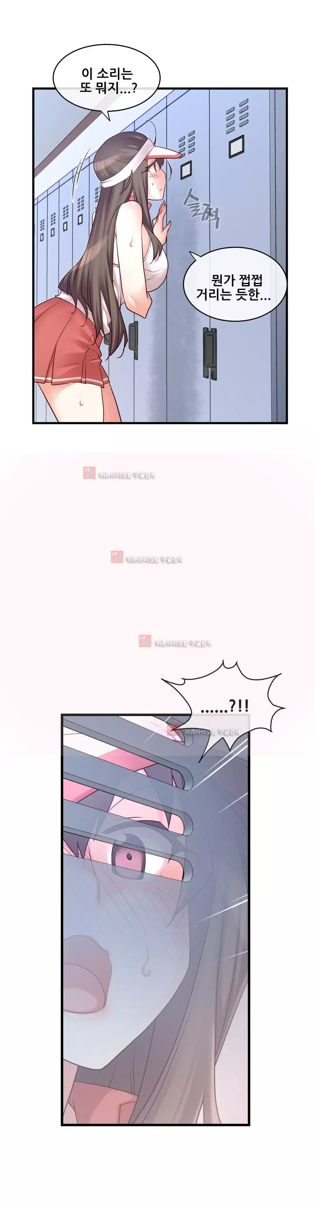 Master in My Dreams Ch.90-125