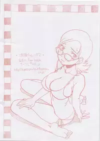 [Kyuu (Shooya Akira)] Futtou Challenge 2 (Sora no Manimani)