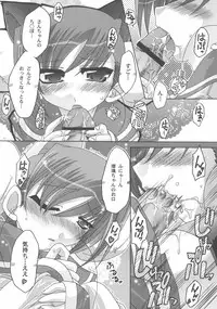 [ICE BRAND (Aotsuki Shinobu)] etosetonya (ToHeart2)