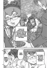 [Ameyama Telegraph (Ameyama Denshin)] Junko's Extracurricular Excretion Activities [SCAT][English]