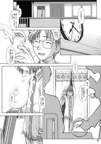 (CR33) [Otaku Beam (Kuro, Sendaman)] Seven O'Clock AM