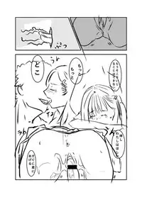 [SAITO] fate stay night / sakura/Emiya-san chi no Konya (Fate/stay night)