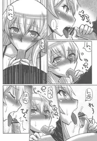 [Murasame Maru] ANEX