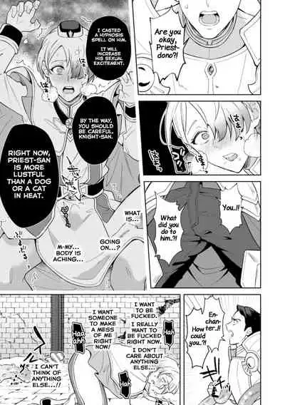 Kinju no Madousho 5 Maryoku Kyuushuu ni Kuppuku Suru Shinkan