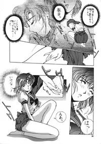 [Studio Retake (Kobayashi Masakazu)] RULE BOOK (Bishoujo Senshi Sailor Moon)