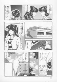 [Nishikousaka Kouhei] Kiss wa VIRGIN