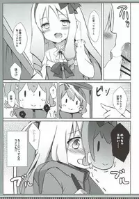 (COMIC1☆11) [DOGYEAR (Kujou Danbo)] Elf Complex (Eromanga Sensei)