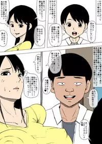 [Doujin Mukashibanashi] Hahaoya to senpai ga katte ni tsukiatte ita