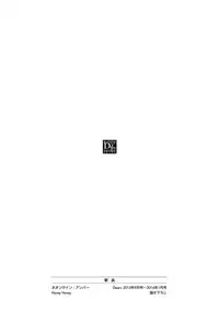 [Ogeretsu Tanaka] Neon Sign Amber