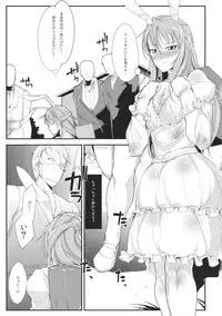 (Kouroumu 9) [Nekonokone, TLG (Takeyuu, bowalia)] Udon no Zu (Touhou Project)