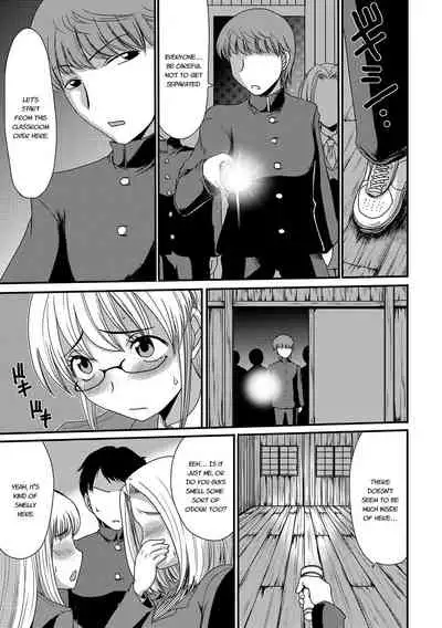 Mou... Dashitai - I want to defecate!