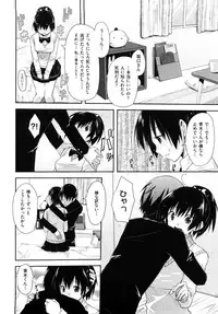 [TAROPUN] Mousou Beam (DELUSION BEAM)