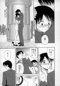 [Satou Chagashi] Happy Days