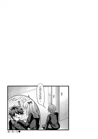 (COMIC1☆13) [Kinokonomi, Brand Nyu (konomi, Nyu)] Nyancology Anthology "Nyancologism"