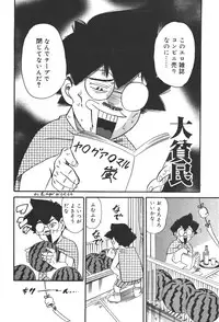 [Tuna Empire] Mahou no Moerist Lyrical Ririnka