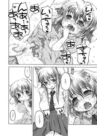 [CANDY POP (Harukaze Unipo)] Usagi Set (Touhou Project) [Digital]