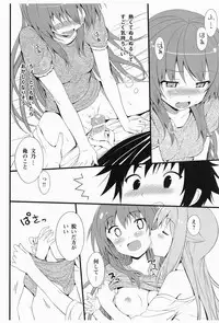 [Neko wa Manma ga Utsukushii (Hisasi)] AmaeNeko (Mayoi Neko Overrun!) [Digital]