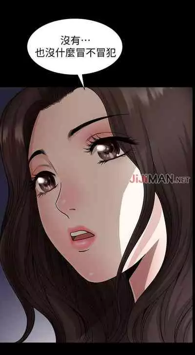 【已完结】双妻生活（作者：skyso） 第1~31话