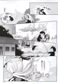 [Windmill] Happiness! Visual Fanbook (Happiness!)