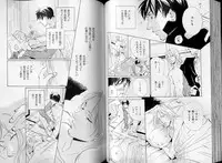 B-BOY LUV 07 発情特集