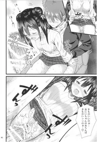 (COMITIA124) [Kamikire Basami (Yasuyuki)] Momoiro Bouenkyou Zen