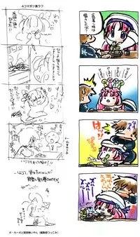 D.C. ~ Da Capo ~ Official Visual Fanbook