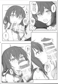 (C90) [HAMMER_HEAD (Makabe Gorou)] Natsugoshi no Ikazuchi (Kantai Collection -KanColle-)
