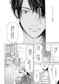 [Ogeretsu Tanaka] Neon Sign Amber