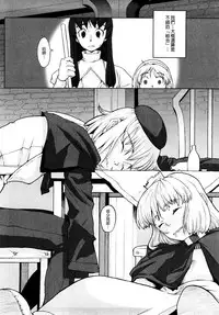 [A-10] Load of Trash Kanzenban Ch. 1-7 [Chinese] [沒有漢化]