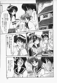 [Fukada Takushi] Shake Down!!