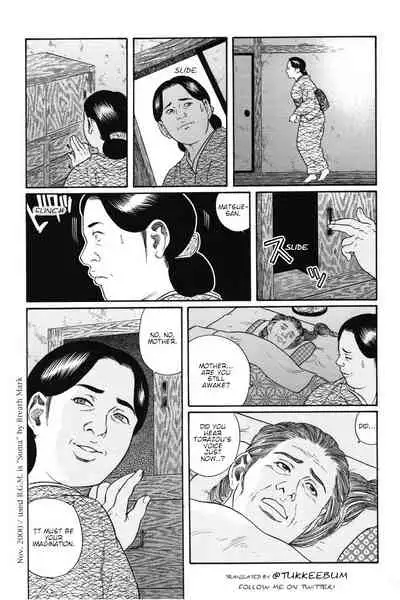 Gedou no Ie Joukan | House of Brutes Vol. 1 Ch. 4