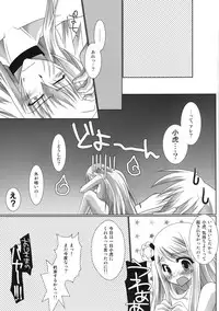 [Orange Chocolat (Kazuki Hiyori)] Shouko Eroi? (Sangokushi Taisen) [Digital]