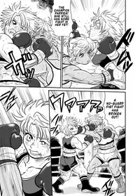 [Boku (Ochita. Taiji)] All KO! [English] [Digital]