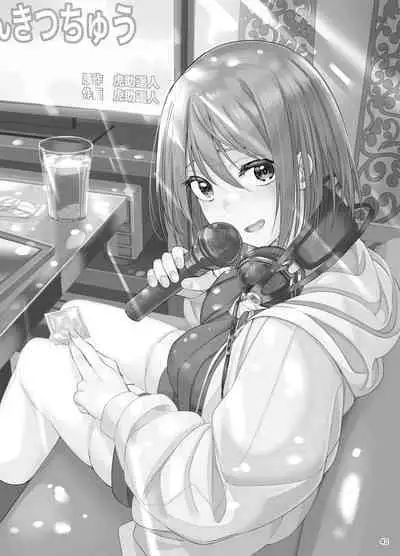 [Ikebukuro Distillery (Kosuke Haruhito)] Mankitsu-chu 2 Karaoke Hen [Digital]