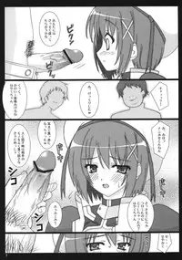 (C76) [Namekataya] Hayate-chan to XXX (Ryoujoku Han) (Nanoha)
