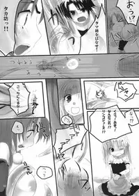 (C79) [Nekorobi (Nakajima Kotoko)] FTC (ToHeart2 Dungeon Travelers)