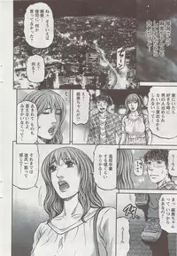 Action Pizazz 2009-06