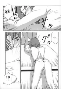 [Taira Hajime] Change! 1 [English] [SaHa]