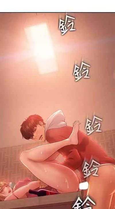 【周六连载】不良女房客(作者:Overlab studio) 第1~25话