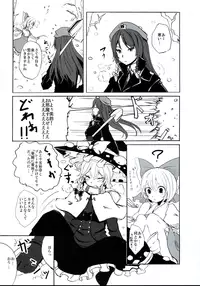 (C75) [Kuronisiki (Takaharu)] Castle Bravo (Touhou Project)