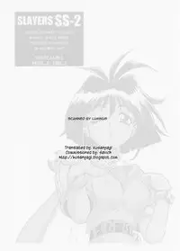 (C59) [HALOPACK (HALO)] SLAYERS SS-2 (Slayers) [English]