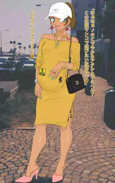 Conan NTR Series No. 1