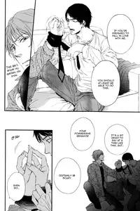 [Aomoto Sari] Kare no Shousou to Koi ni Tsuite [English] [Fujoshi Bitches]