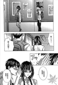 [Miyazaki Maya] Blush-DC ~Himitsu~ Vol.1 [Chinese]