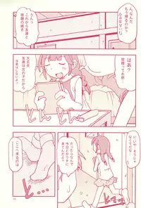 (C70) [Maruno Keikaku (Marunosuke)] Jiyuu Kenkyuu