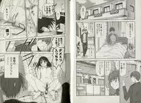 [Sano Takayoshi] One-san to issho