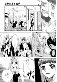 [Arou Rei] Aoi no Kimi Gekan
